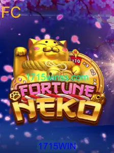 Fortune Koi